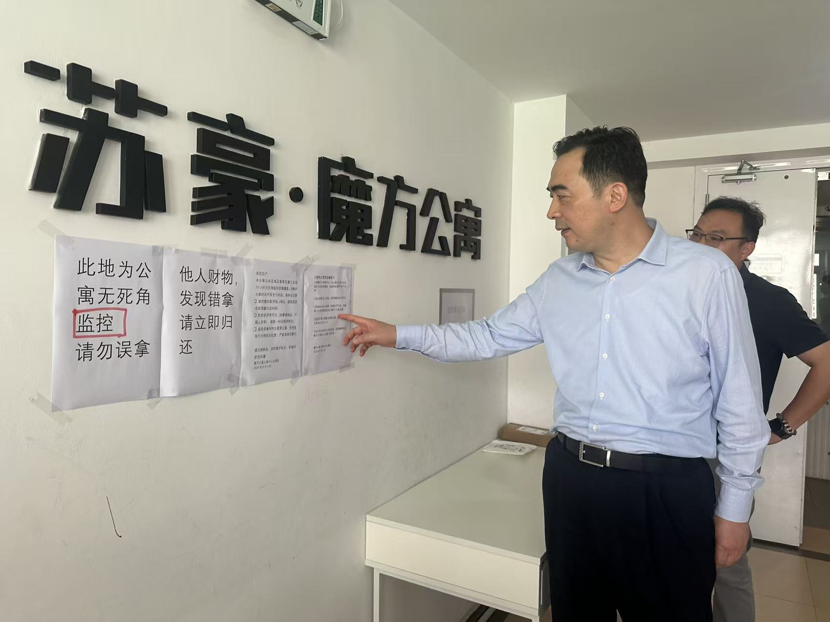 心系員工送清涼 壓實責任保平安